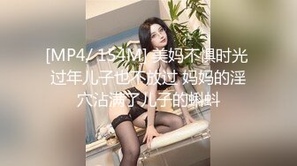 高潮盛宴 最美媚态蜜汁嫩鲍美少女 Yua 情趣白丝女仆掰穴自慰 肛塞后庭极爽高潮满面春光 溢出淫靡白浆 (2)