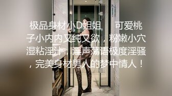 极品身材颜值眼镜娘 xreindeers 欲求不满漂亮大奶人妻吃鸡啪啪 第七弹6