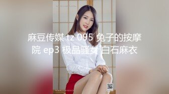 05女高反差萝莉✅ 无套后入嫩白屁股， 轻轻一操就哼哼唧唧的，一使劲儿感觉就操破了一样