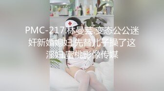 酒吧性感漂亮啤酒推销妹为了提成和顾客喝酒醉倒后被带到酒店换上性感黑丝各种玩弄啪啪,奶子和逼逼真不错!