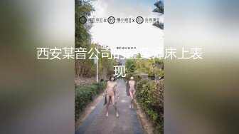 【欧阳专攻良家】租豪车忽悠拜金女，开房啪啪小骚货很主动，无水印收藏版