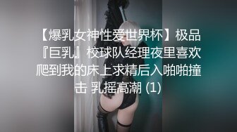 [MP4]给局长约个妹妹让他上天▌佳芯▌现役最美女神 劲爆身材颜值鲜嫩小穴