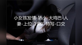 【新片速遞】迷玩42岁熟女阿姨 男子一直在自言自语唠叨 吐口水 射了一脸 差点弄醒了 [281MB/MP4/06:22]