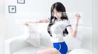 极品黑丝制服第一大美臀