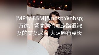 [MP4/ 110M]&nbsp;&nbsp; 老公不在家好激动。少妇：他不在，干死我，你鸡巴好长啊，插进来肯定很舒服&nbsp;&nbsp;&nbsp;&nbsp;男：你老公人呢。吹插真爽