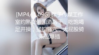 不会输给性骚扰的职业女性 1pon 010320_953