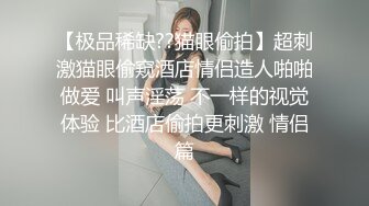 老婆不在家和小姨子偷情， 她说各种姿势草这样可以操久一点