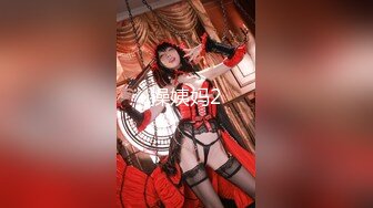 淫荡小母狗露出调教超嫩反差小学妹『萌犬一只』被主人爸爸戴上跳蛋校园露出 教室紫薇 想怎么玩就怎么玩 配合度满分 (3)