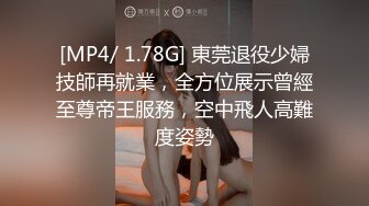 ★☆极品流出☆★漂亮短发少妇偷情胖哥 我性感吗 啊啊 你要射了吗 性格开朗搞怪的大姐 嬉嬉闹闹把逼操完 后入冲击内射 (3)