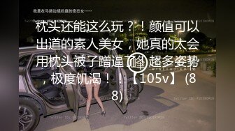 极品豪乳御姐范【SM东航空姐】和炮友激情啪啪 爆裂黑丝套装 扛腿抽插干完不满足还用玉指插穴