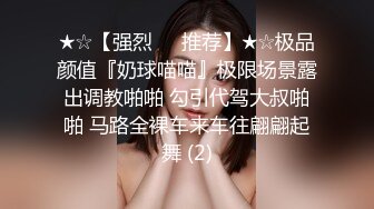 00后巨乳小母狗骚出天际 主动骑乘伺候主人 呻吟勾魂