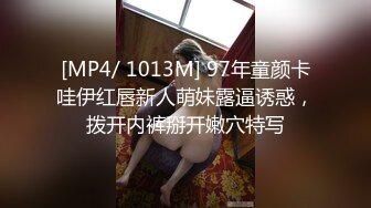 [MP4/275MB]【海角偷腥大神】偷偷玩弄沉睡中的小姑 肉棒入侵被美妙快感唤醒 不行不要~不可以