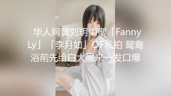 长腿巨乳可爱女友系极致性感诱惑