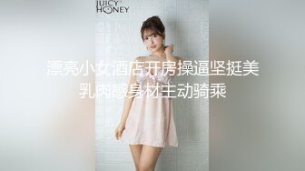 我們一起吃圣诞老人的肉棒吧〖Tiny+雅捷〗双女神再次出擊