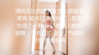 【不纯学妹】宝藏女孩! 天生媚骨~跳蛋自慰诱惑~秒射!【30v】 (19)