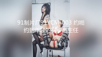 《精品反差高材生》露脸才是王道！极品翘臀留学生Alison私拍~握着大肉棍爱不释手被白人男友抓着头发被各种输出视频 (9)