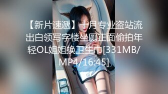 中葡混血E奶美女店主Mely粉红情趣內衣轻SM 按地上狂肏 完整版