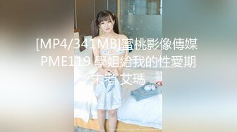 [MP4/353M]1/1最新 死库水网红美女水晶假屌抽插拨开内裤一线天馒头逼VIP1196