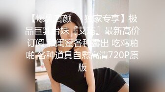 【司语】极品颜值校花表妹乱伦，诱人紧致凹凸身材 白浆直流肏肿小穴，明星颜值女神兄妹乱伦剧情