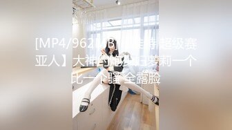 [MP4]时尚性感的高颜值白领美女下班和公司领导酒店偷情,肏逼正爽时突然接到男友电话