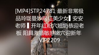 PMC-067.林沁儿.无套爆操家访儿子的班主任.见钱眼开的骚货.蜜桃影像传媒