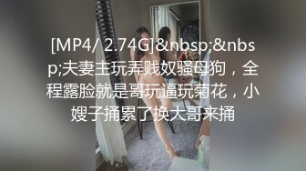 高颜值好身材妹子，这身姿太撩人了，腿长肉体丰满，抱着鸡巴奋力往逼穴里猛插