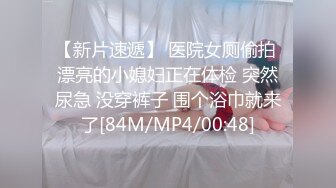 猫爪影像 MMZ-040 上司的淫念宰制 想升职？听说你老婆很漂亮