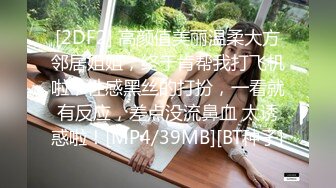 超刺激乱伦啪啪操 趁老婆做饭的时候和漂亮骚浪小姨子來一发 连续抽插爆操干了半小时 小姨子爽的高潮好几次