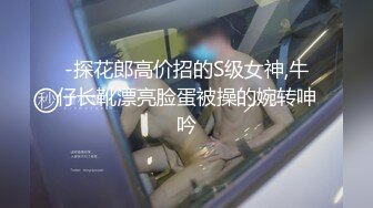 [MP4/ 592M] OB大神 约炮史：高质量模特儿，美女如云，火辣性感小皮裤，全方位偷拍辣妹的一线天，性爱高潮！