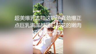 高颜值美女吃鸡 这妹子颜值真不错 奶子也大 就是这鸡吧黑了些