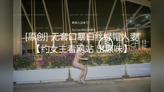 【新片速遞】御姐美少妇模特身材，全裸骚动，白虎蝴蝶逼道具自慰，跳蛋刺激阴蒂[463M/MP4/40:21]