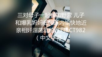 兄长无情  侵入酒醉人妻