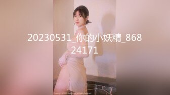 [MP4/3.9G]大陸綠帽男幫巨乳淫妻約單男SPA三部曲 全裸精油按摩扣舔騷穴輪番上陣無套速插內射 720p