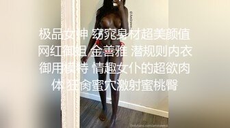 【新片速遞】&nbsp;&nbsp;❤️❤️面罩小女友，自摸揉穴被狠干，穿上黑丝袜，吸吮吃屌，翘起屁股后入，嘴里叼着内裤，场面极度淫骚1.07G/MP4/01:16:44]