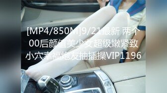 国产麻豆AV MSD MSD051 春药试用女郎 宋妮可