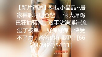 极品翘臀长腿网络女神【优优】定制乱伦剧情，修女装黑丝父女激情乱伦，满嘴淫语呻吟销魂高潮淫水泛滥，撸点超高