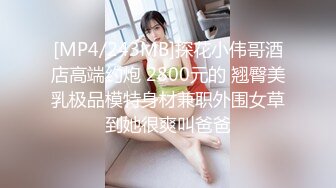 [MP4/699M]2/13最新 半夜被吵醒偷窥隔壁同居情侣爱爱足足半小时VIP1196