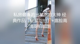 STP30849 國產AV 星空無限傳媒 XKG140 欲女姐姐發騷的性愛視頻 白允兒