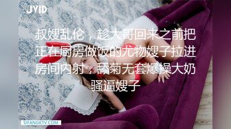 ❤️❤️演员、模特于一身网红极品波霸反差婊女神【谭晓彤】最新私拍，教你如何自己动手从黑森林变成无毛逼