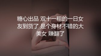 原创:原汁原味的处女刚刚开发