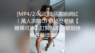 性感CD小妖-唐小月-最终还是GHS了，户外公园露出，心里好紧张~