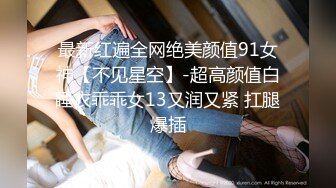 [MP4]STP33169 Onlyfans极品白虎网红小姐姐NANA《痴女淫语系列》姐姐忍不住了想做色色的事情 VIP0600