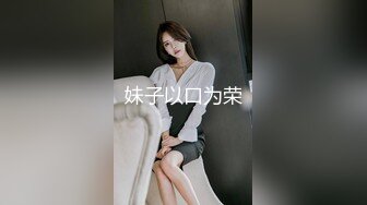 【OnlyFans】2023年6月国人淫妻 爱玩夫妻 换妻淫乱派对②，在马来西亚定居的华人夫妻 老公38老婆36 经常参加组织换妻淫交派对 66