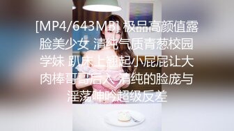 [MP4/185MB]极品微胖女友在生日那天酒店被男友啪啪视频流出