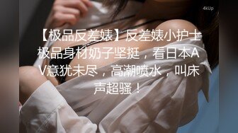 [MP4/946MB] D罩杯尤物美女！放开尺度！女同激情，一对豪乳呼之欲出，被女友舔骚逼，穿戴假屌插嘴乳交，后入操骚穴