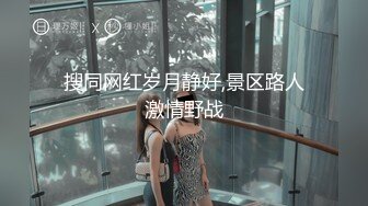 [MP4]麻豆传媒真实过程改编首部纪录片-我老公是绿帽奴 麻豆女优『白若冰』入行过程