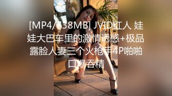 [MP4]STP29841 金发美女！漂亮纹身网红小姐姐！按住双手骑脸插嘴，跪在沙发后入，爆操美臀嫩穴 VIP0600