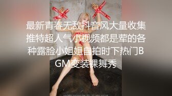 《反差人妻☀️精品泄密》露脸才是王道！万狼求档网红高颜值丰腴肉感骚婊【小母猫】私拍紫薇啪啪调教极品泄欲炮架子 (18)