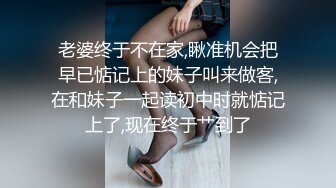 组建夫妻，单男群组调教教师爱妻