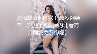 一王两后，人生赢家，推特高端玩女专家【虎头哥】包养两条极品身材贱母狗，还供哥们玩肏，点兵点将玩排插一王两后，人生赢家，推特高端玩女专家【虎头哥】包养两条极品身材贱母狗，还供哥们玩肏，点兵点将玩排插 (2)